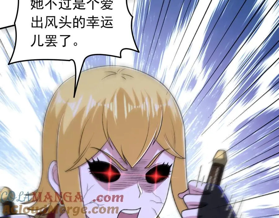 第114话 洛阡陌再现~24