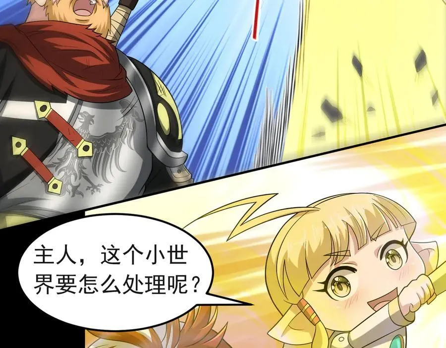 第118话 新世界开启！31
