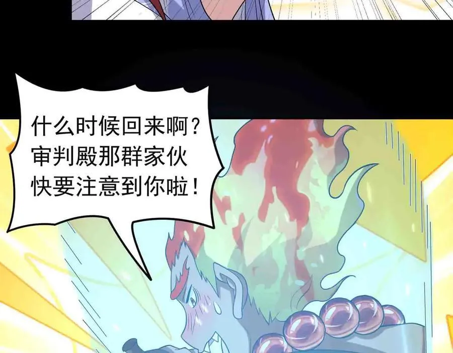 第118话 新世界开启！47