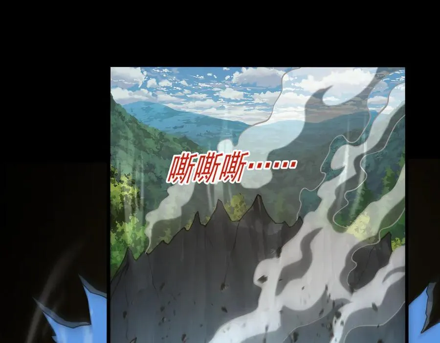 第117话 邪祟现形！4