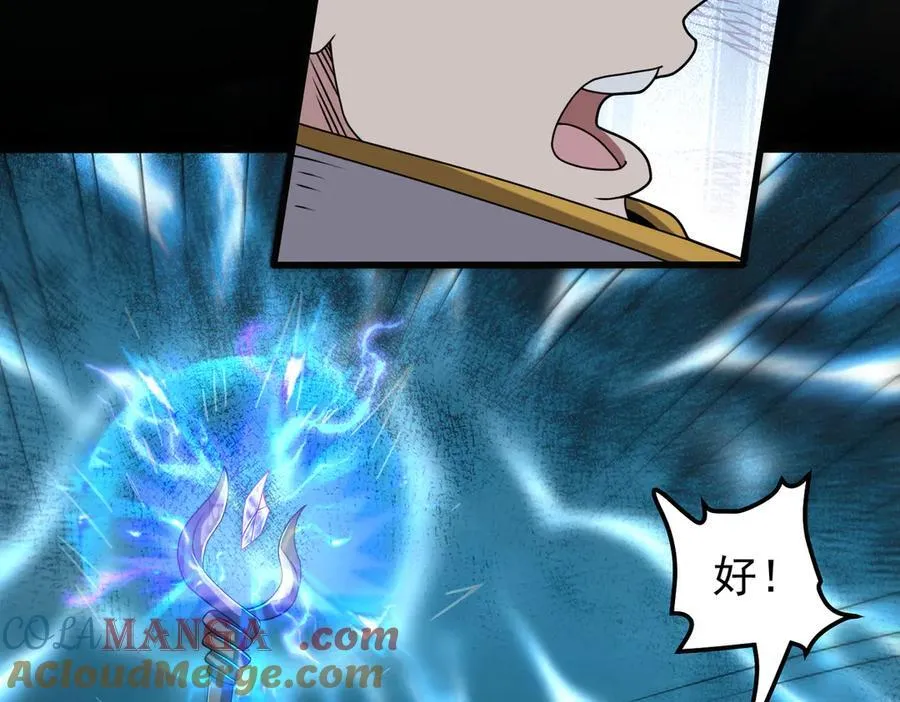 第116话 一触即发9