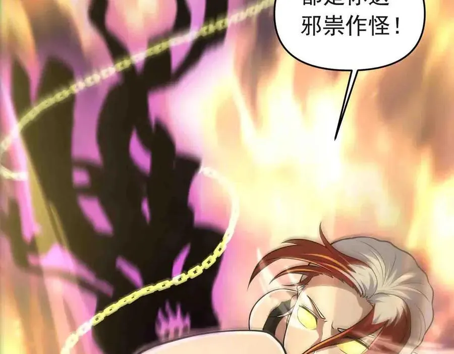 第118话 新世界开启！11
