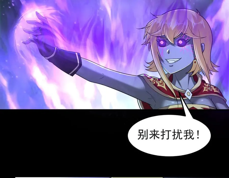 第117话 邪祟现形！49