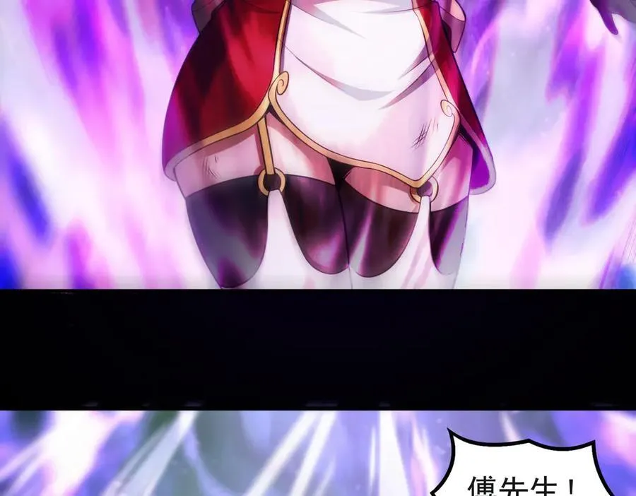 第117话 邪祟现形！22