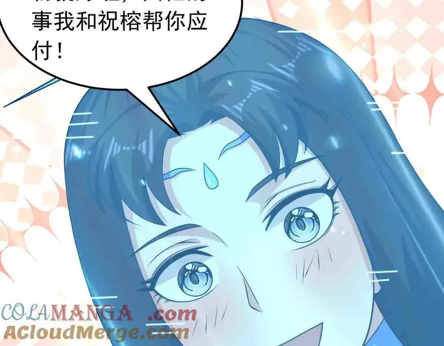 第118话 新世界开启！54