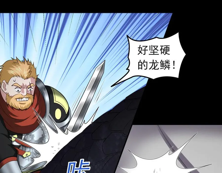 第116话 一触即发40