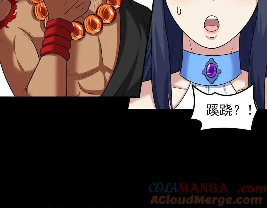 第118话 新世界开启！63
