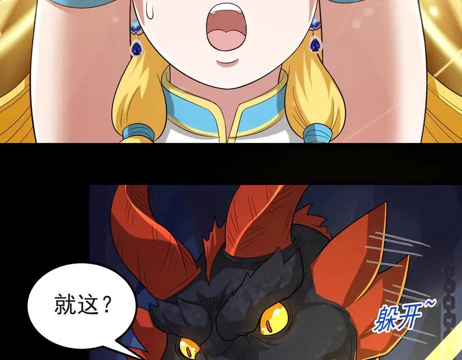 第116话 一触即发53