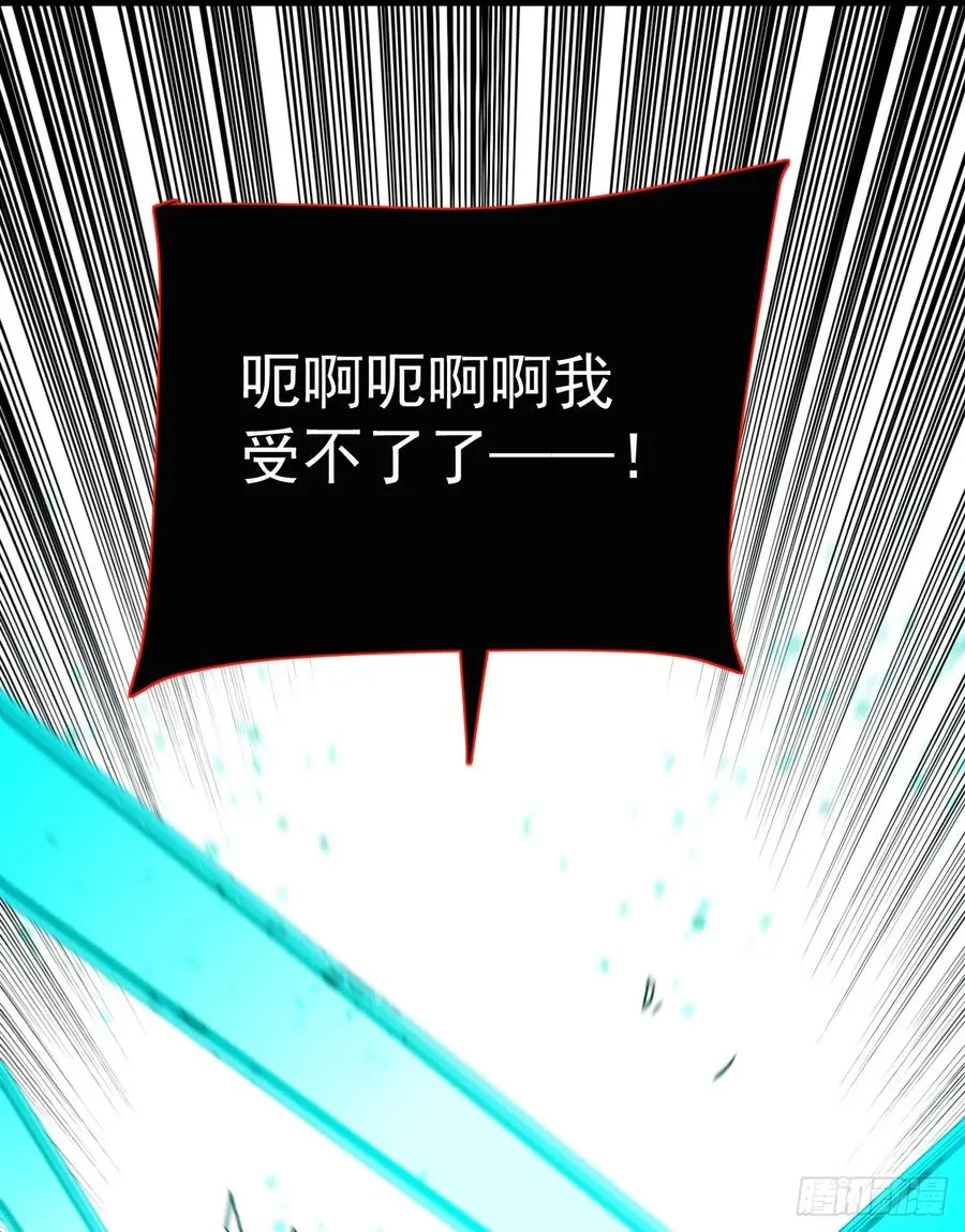 第86话 怎么能轻易让他死！31