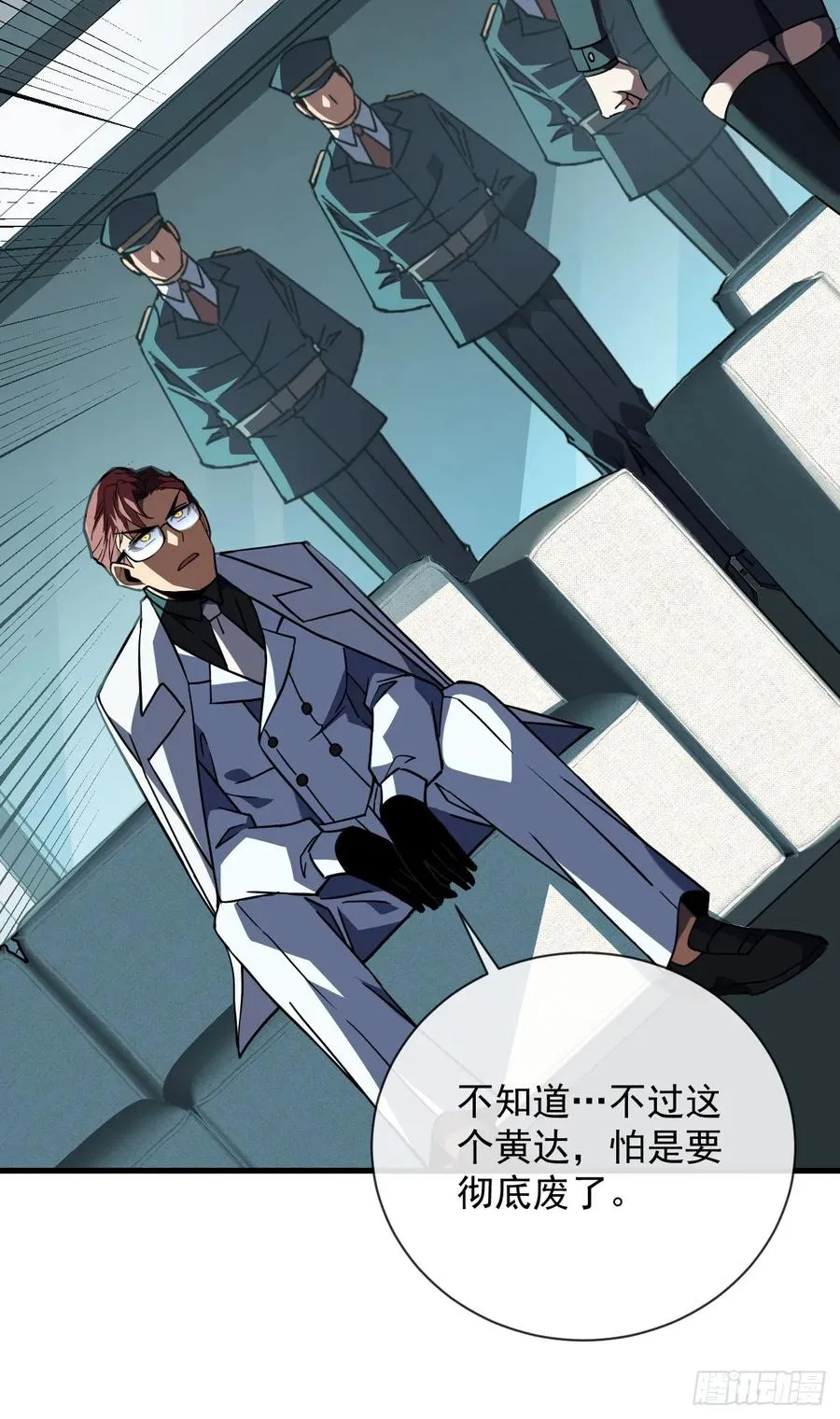 第86话 怎么能轻易让他死！37