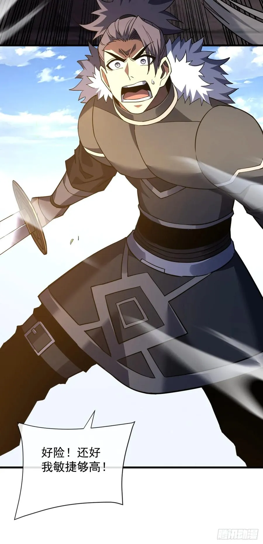 第83话 火神小队都是变态？19