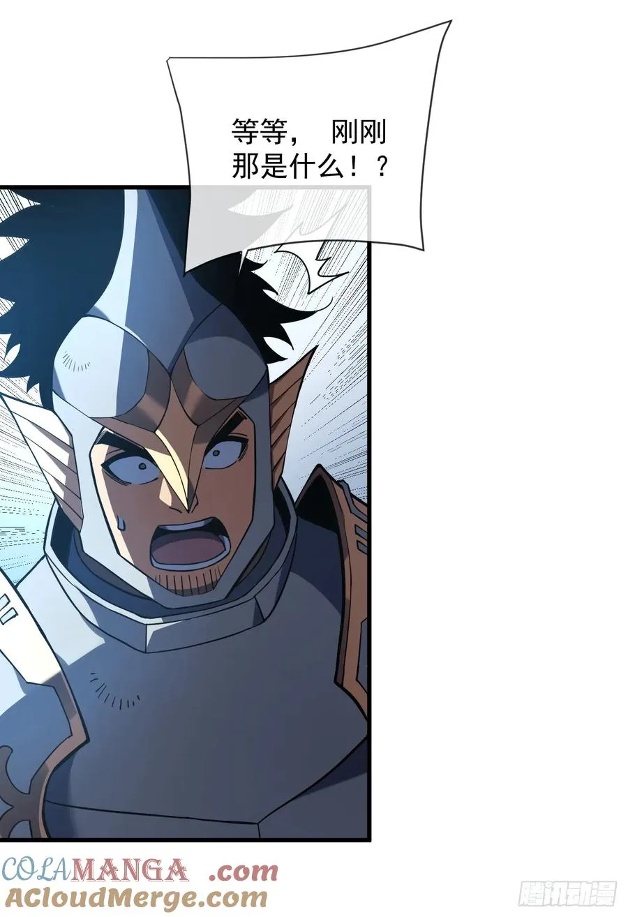 第85话 你会求我…杀了你！9