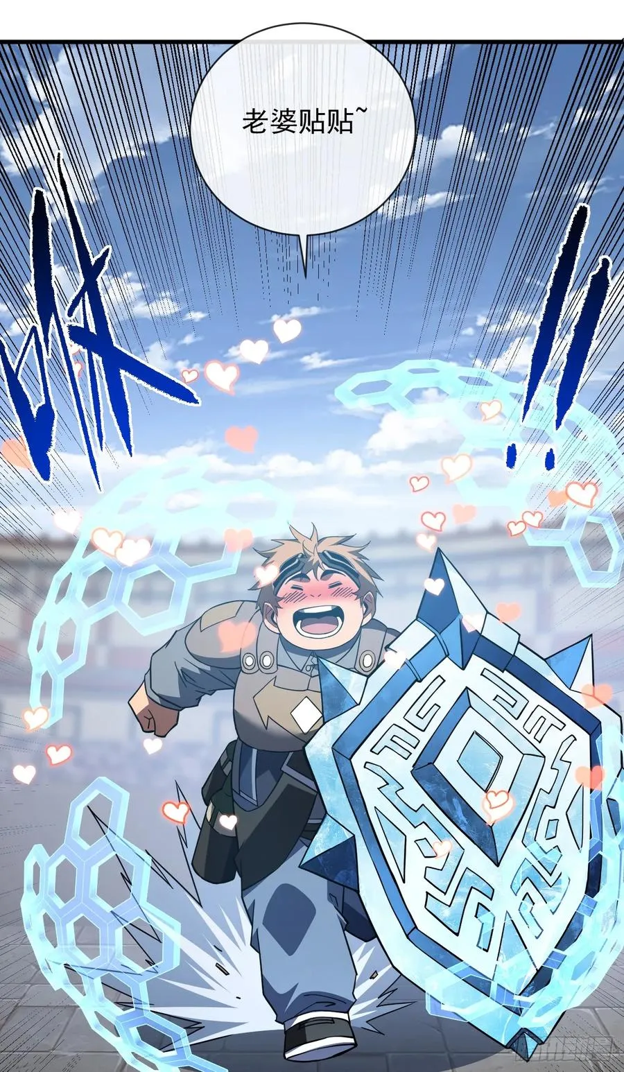 第87话 他…后继无力了！31