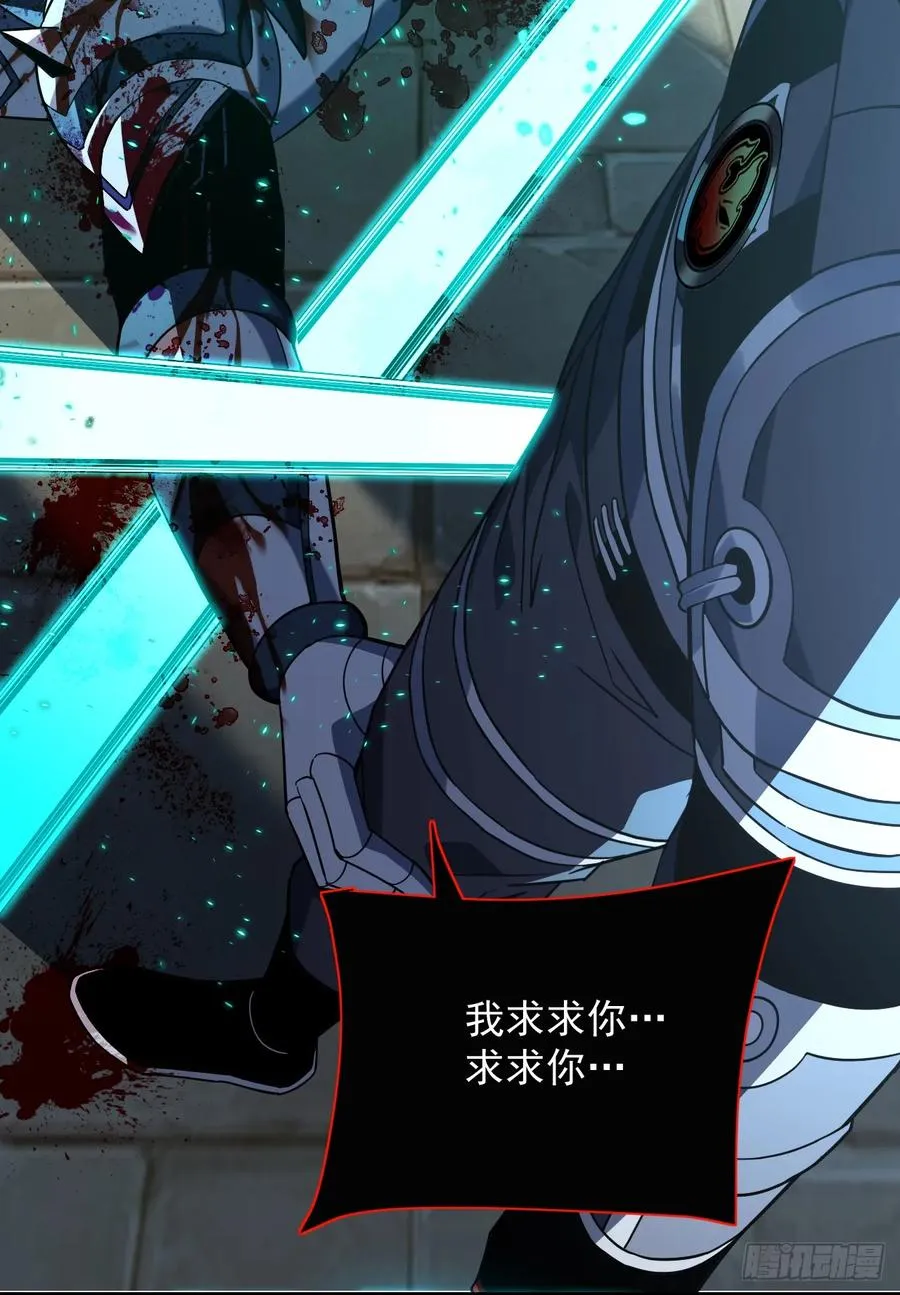 第86话 怎么能轻易让他死！40