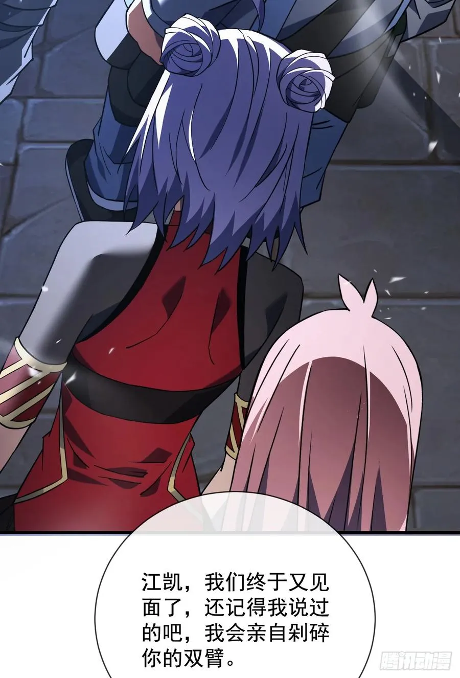 第91话 我们凭实力说话！10
