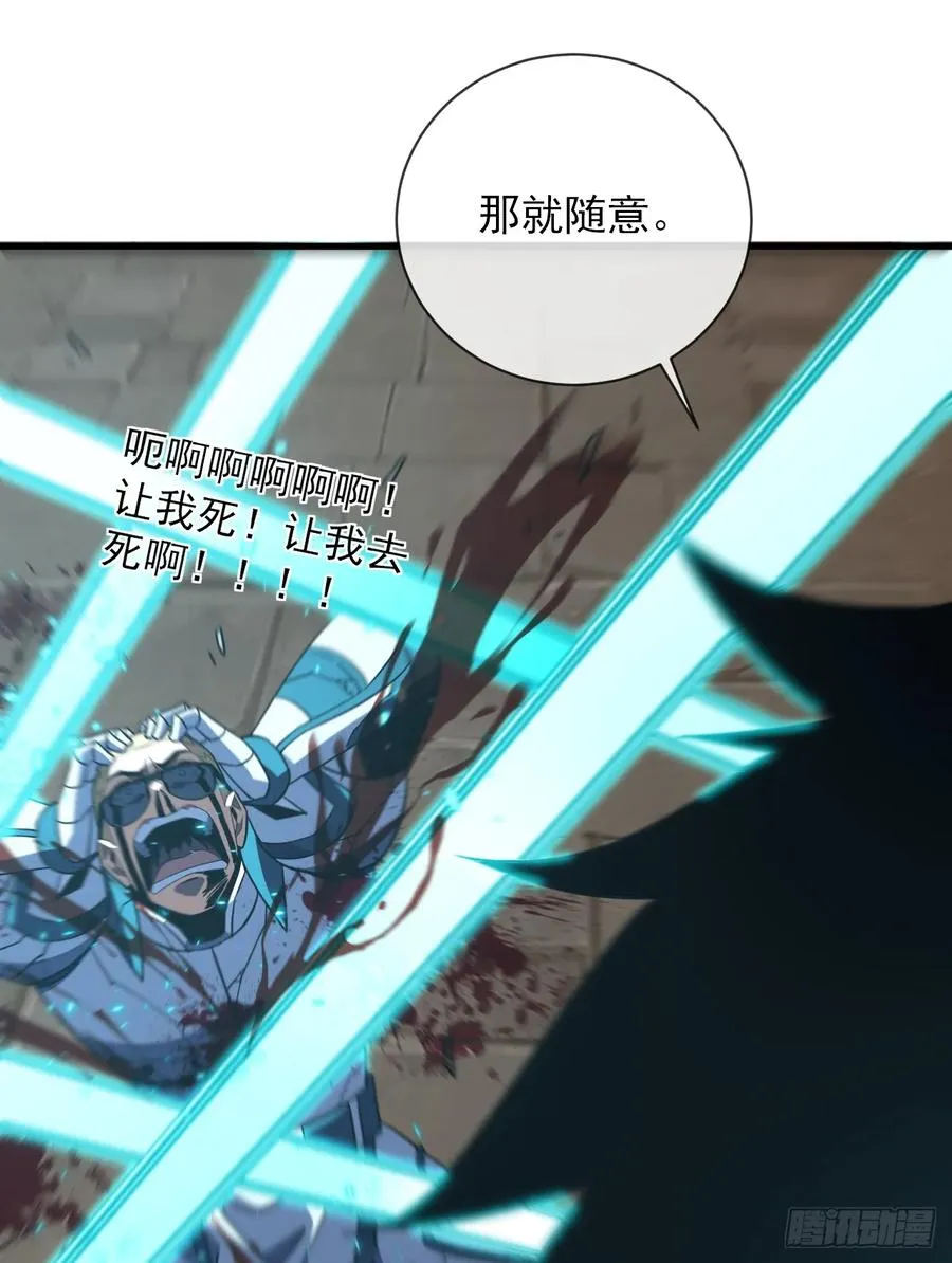 第86话 怎么能轻易让他死！53