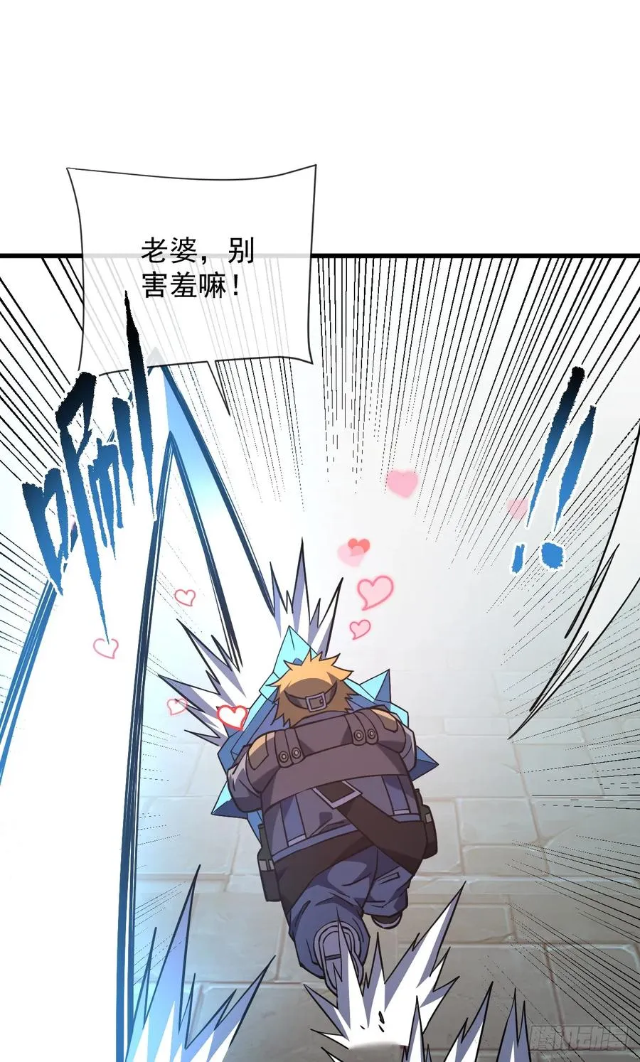 第84话 你还有什么胜算4
