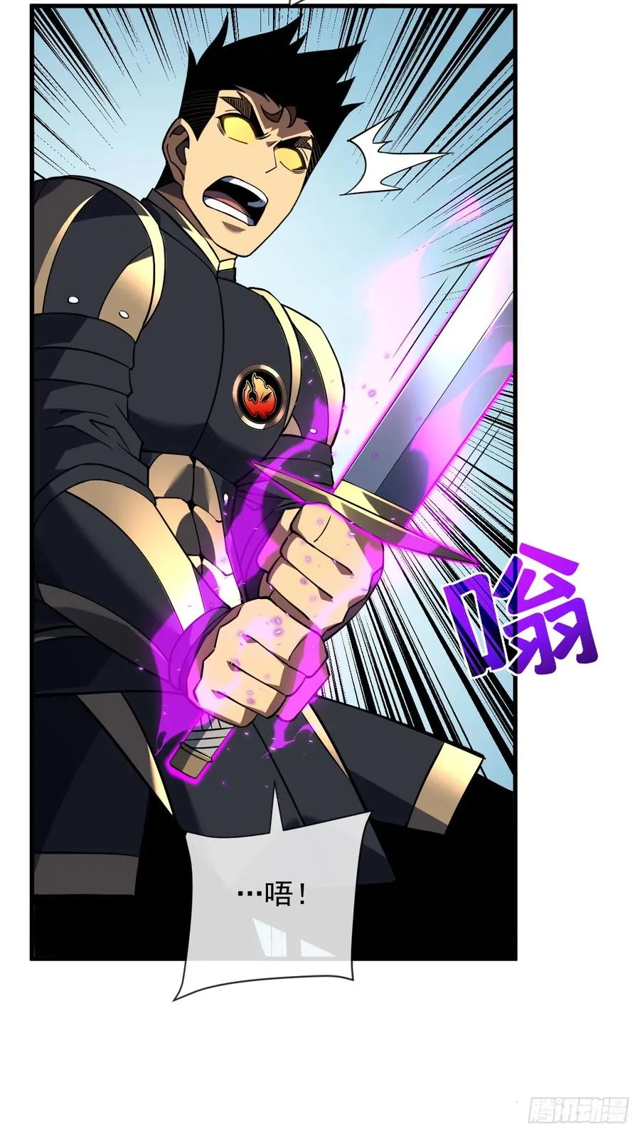 第84话 你还有什么胜算16