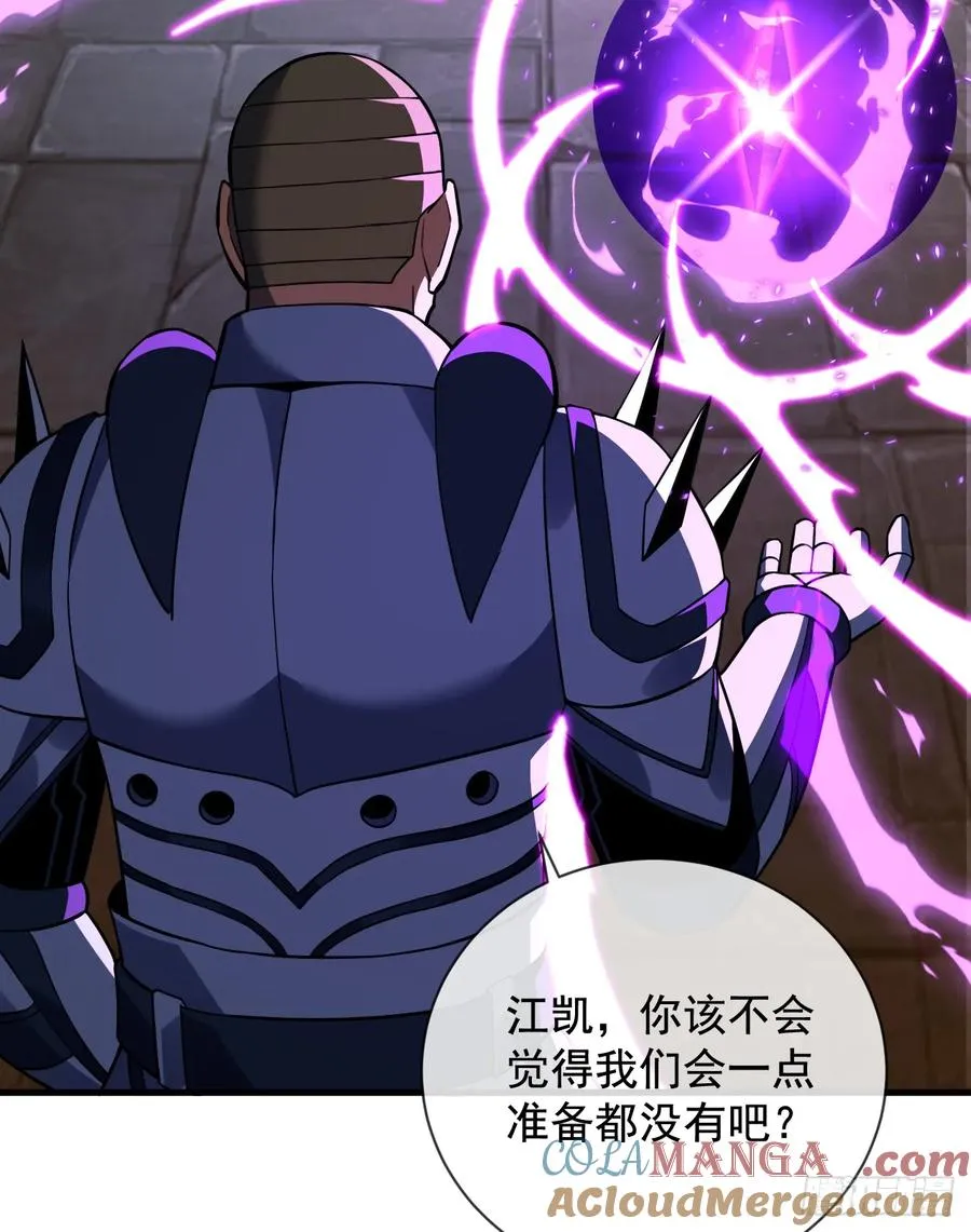 第84话 你还有什么胜算21