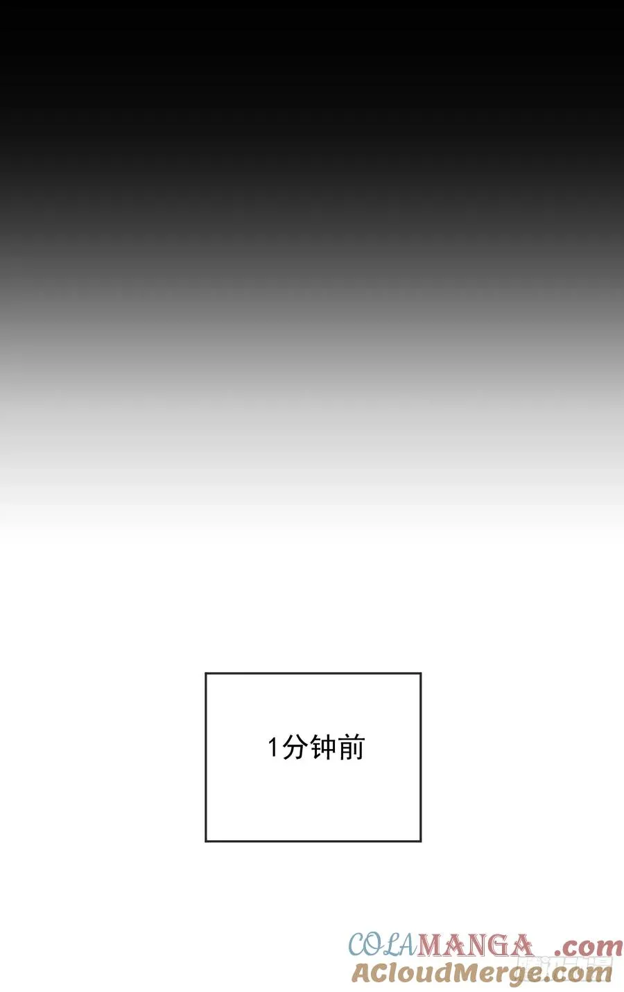 第88话 就凭你们也想赢？33