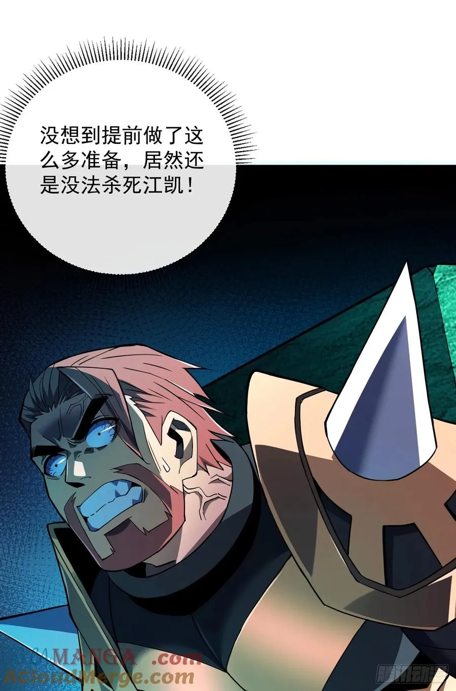 第86话 怎么能轻易让他死！45
