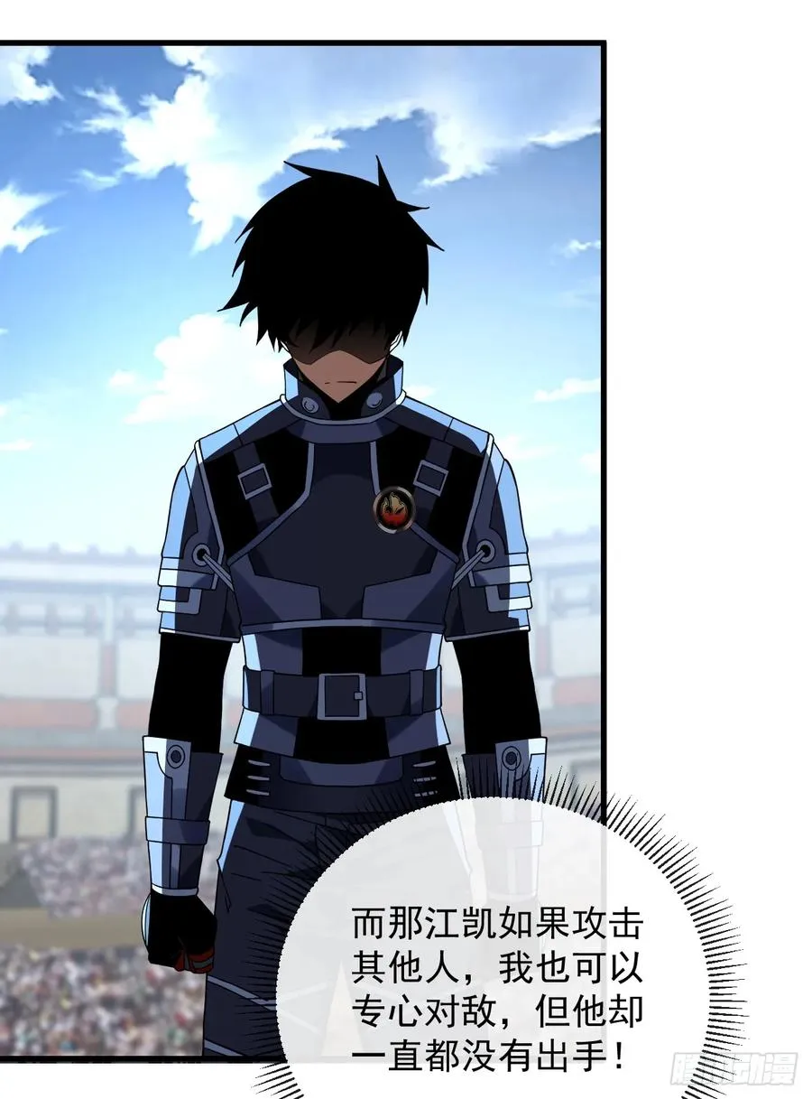 第87话 他…后继无力了！34