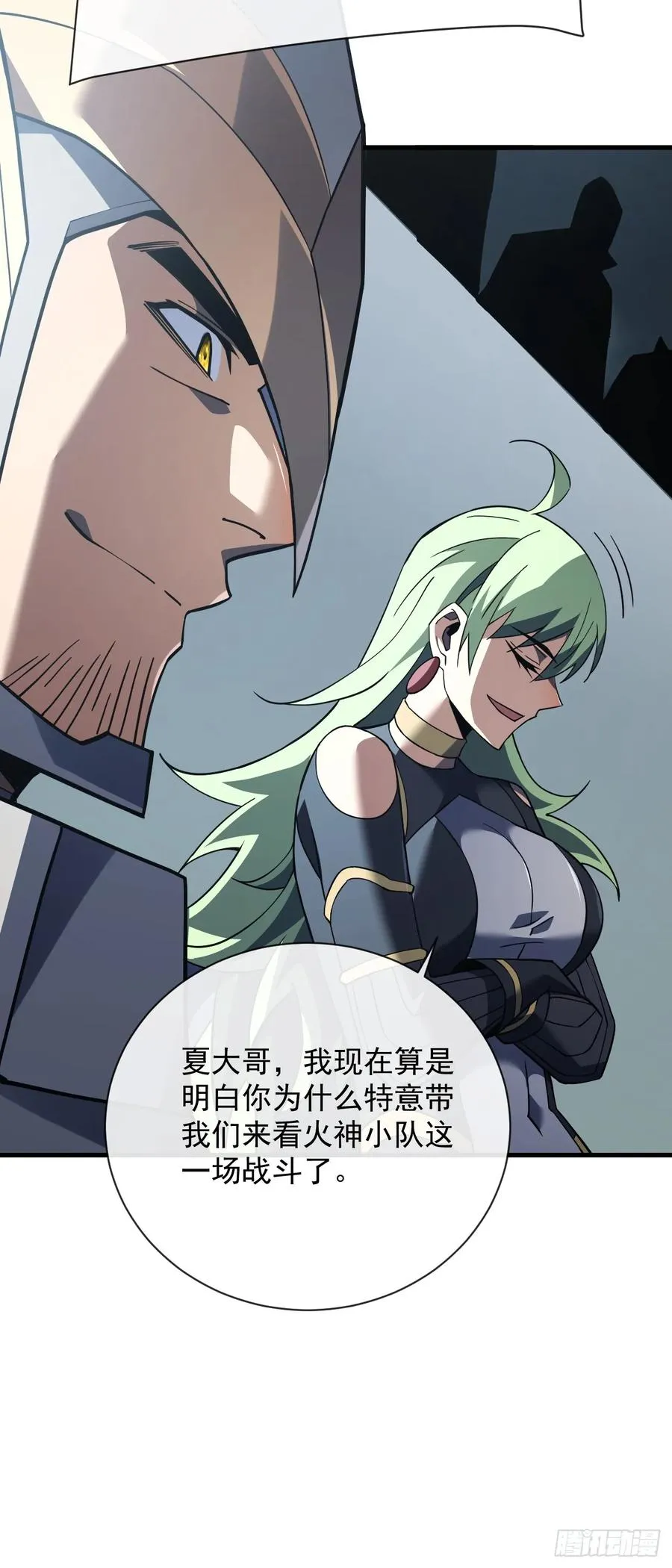 第89话 评级“D”级？！19