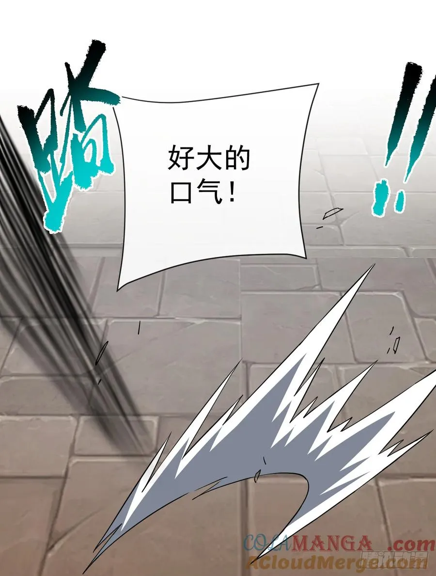 第88话 就凭你们也想赢？12