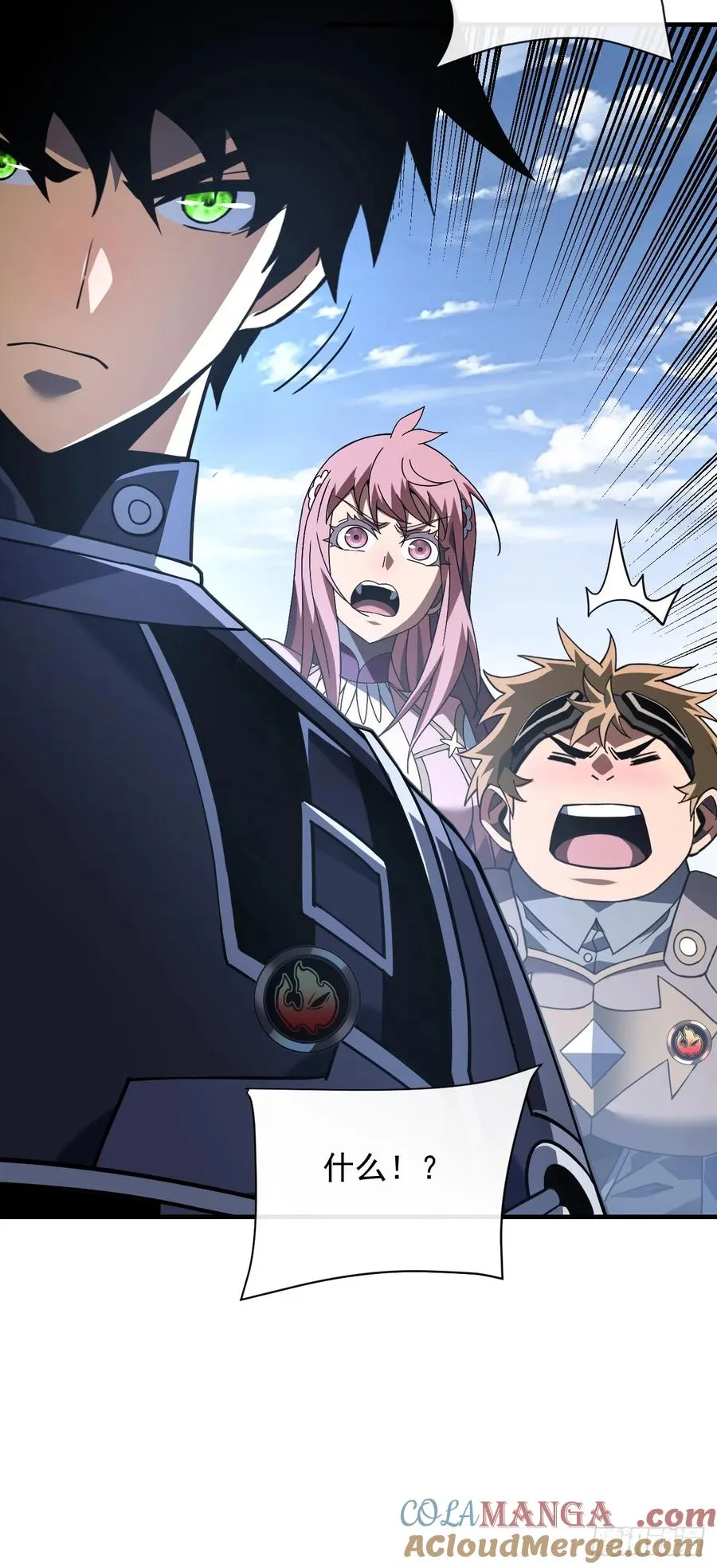 第91话 我们凭实力说话！33