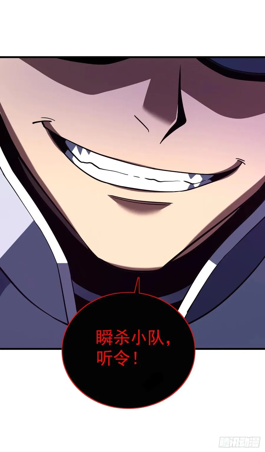 第84话 你还有什么胜算34