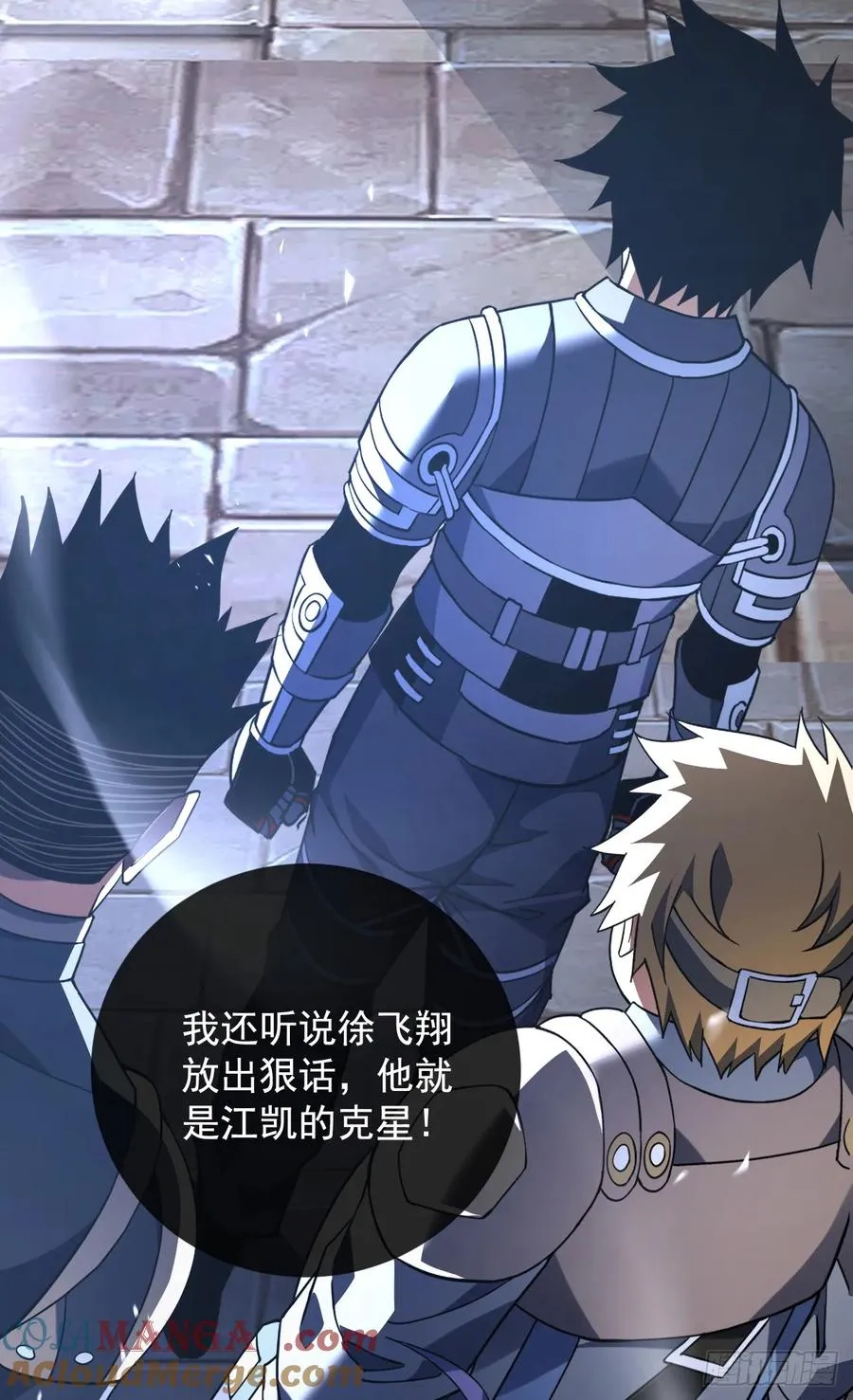 第91话 我们凭实力说话！9