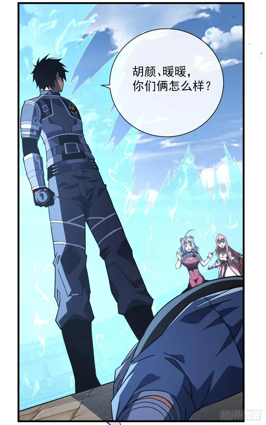 第89话 评级“D”级？！4