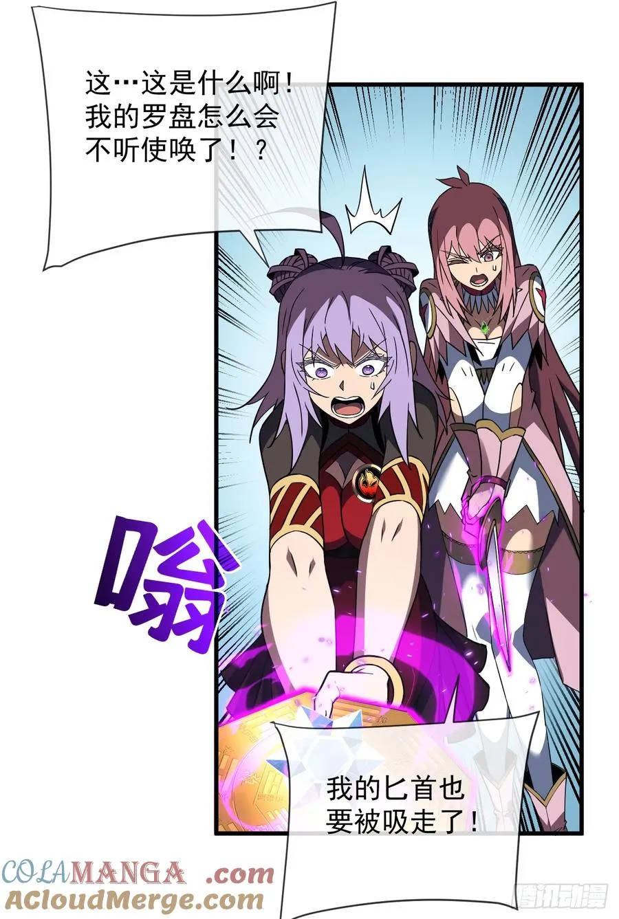 第84话 你还有什么胜算15