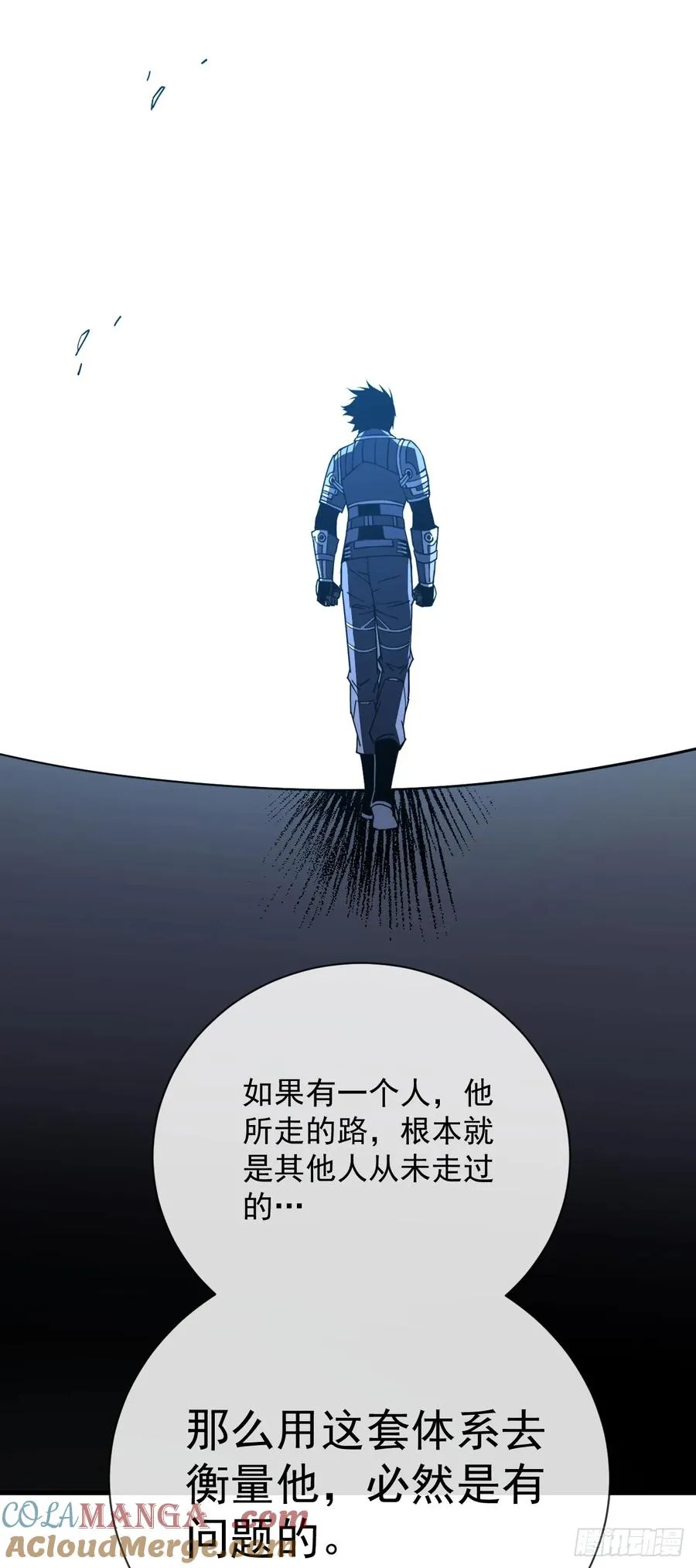 第89话 评级“D”级？！45