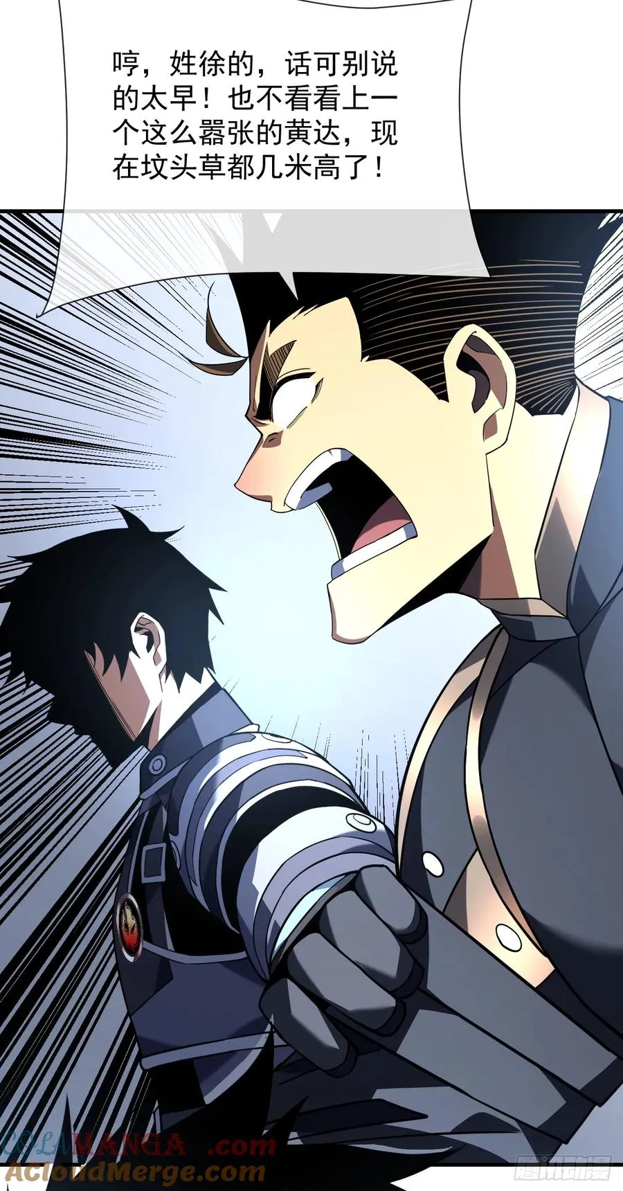 第91话 我们凭实力说话！12