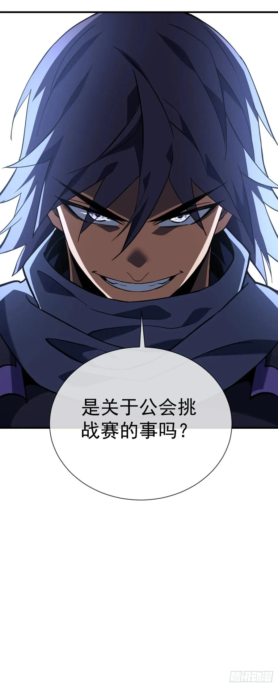 第90话 终于按捺不住了！35