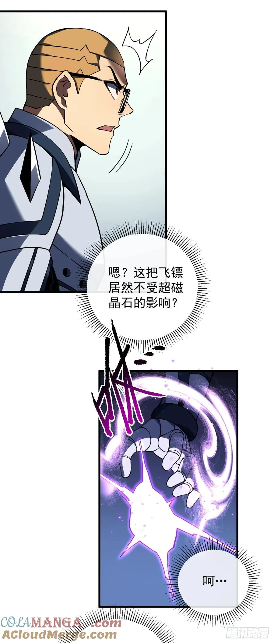 第84话 你还有什么胜算27