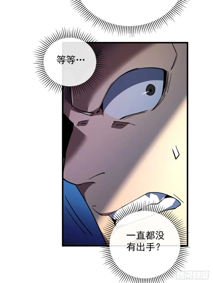 第87话 他…后继无力了！35