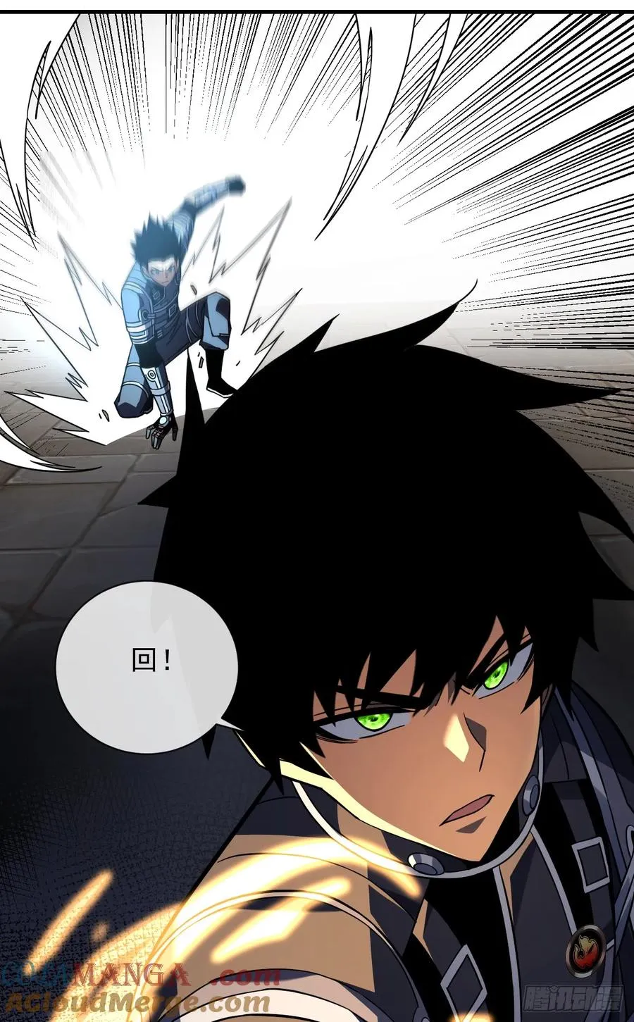 第91话 我们凭实力说话！45