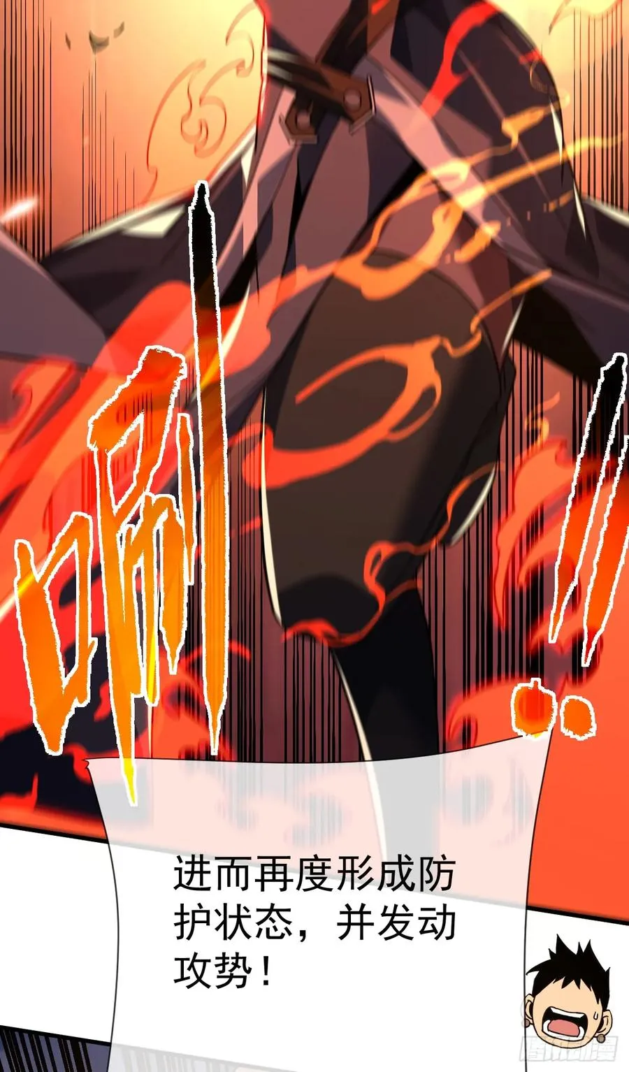 第91话 我们凭实力说话！40