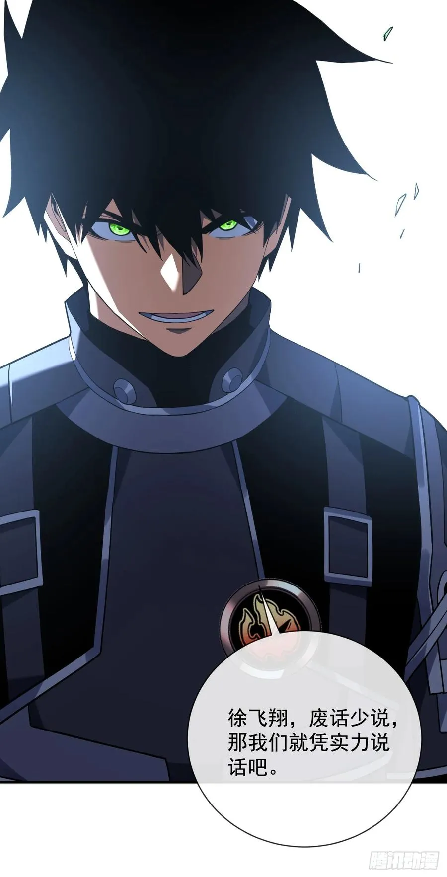 第91话 我们凭实力说话！13