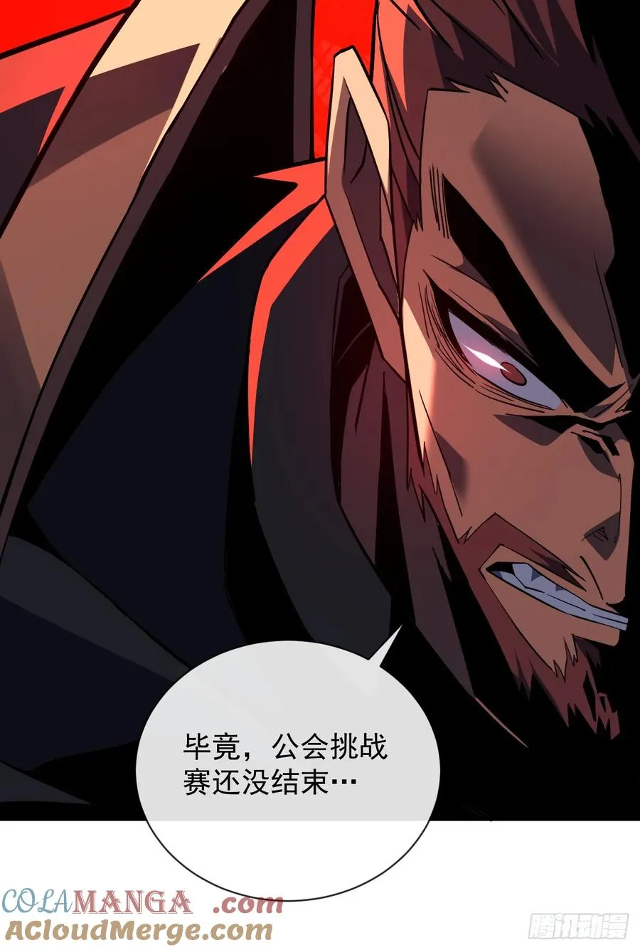第90话 终于按捺不住了！33