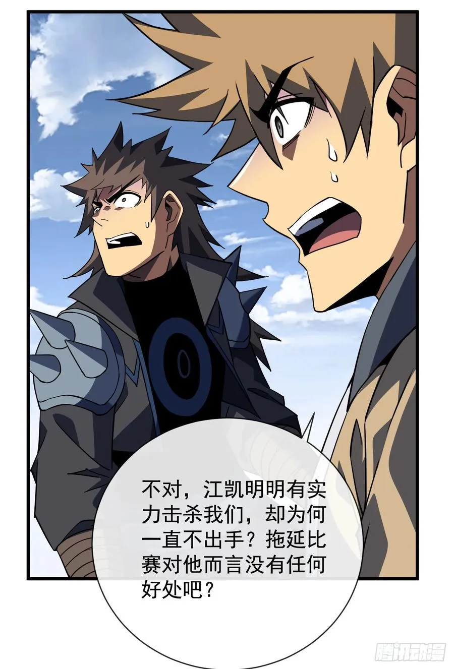 第87话 他…后继无力了！38