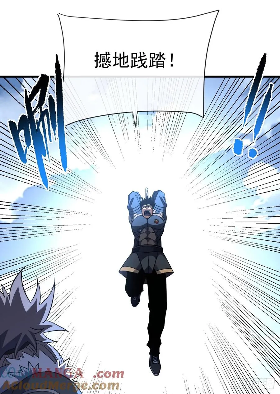 第83话 火神小队都是变态？15
