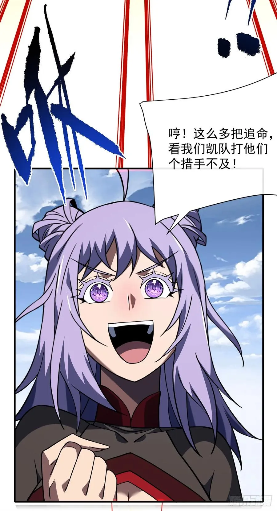 第91话 我们凭实力说话！26