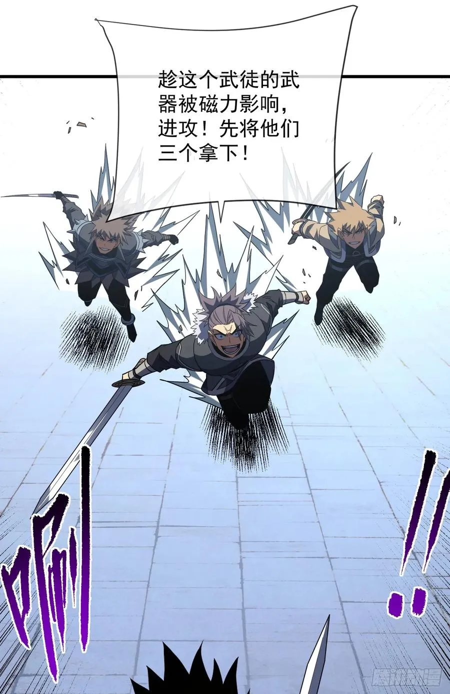 第84话 你还有什么胜算37