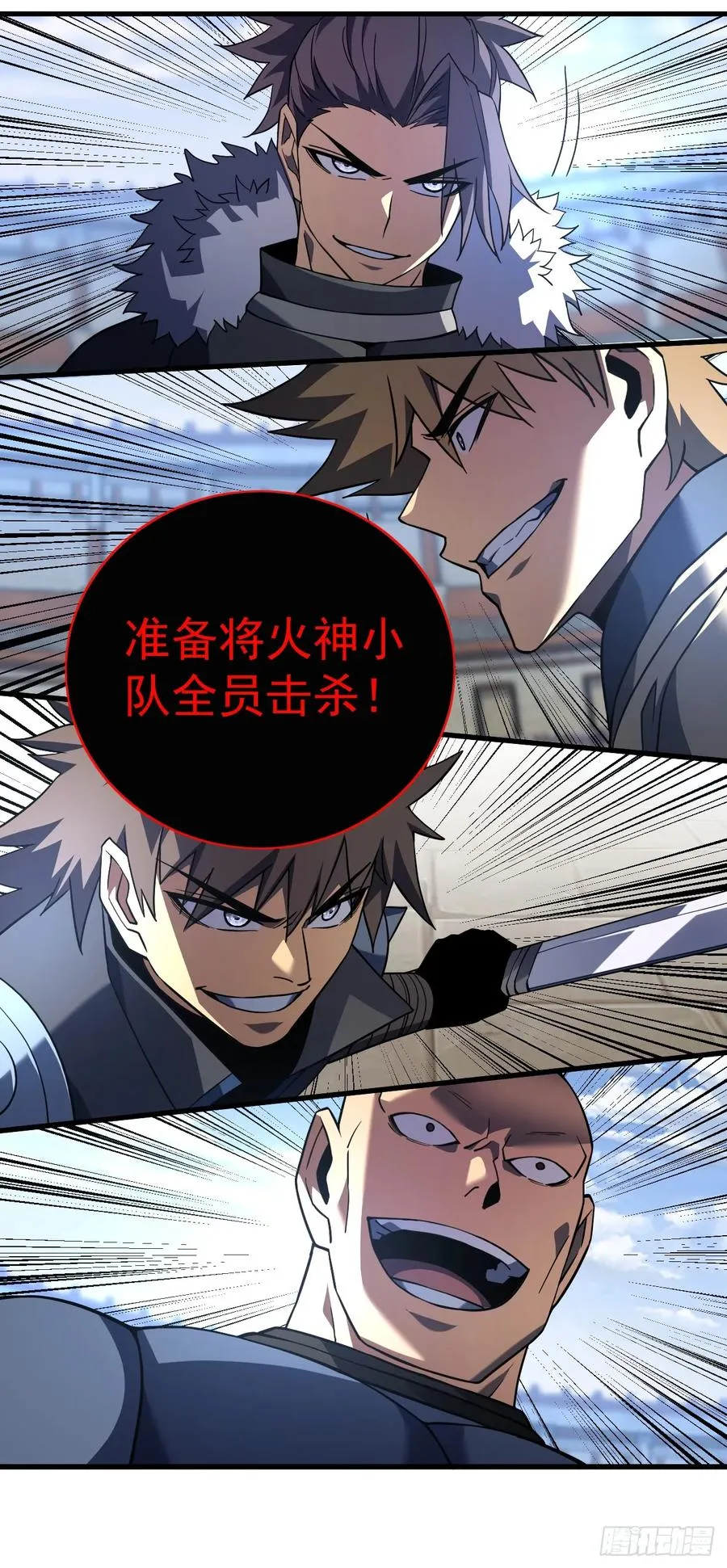 第84话 你还有什么胜算35