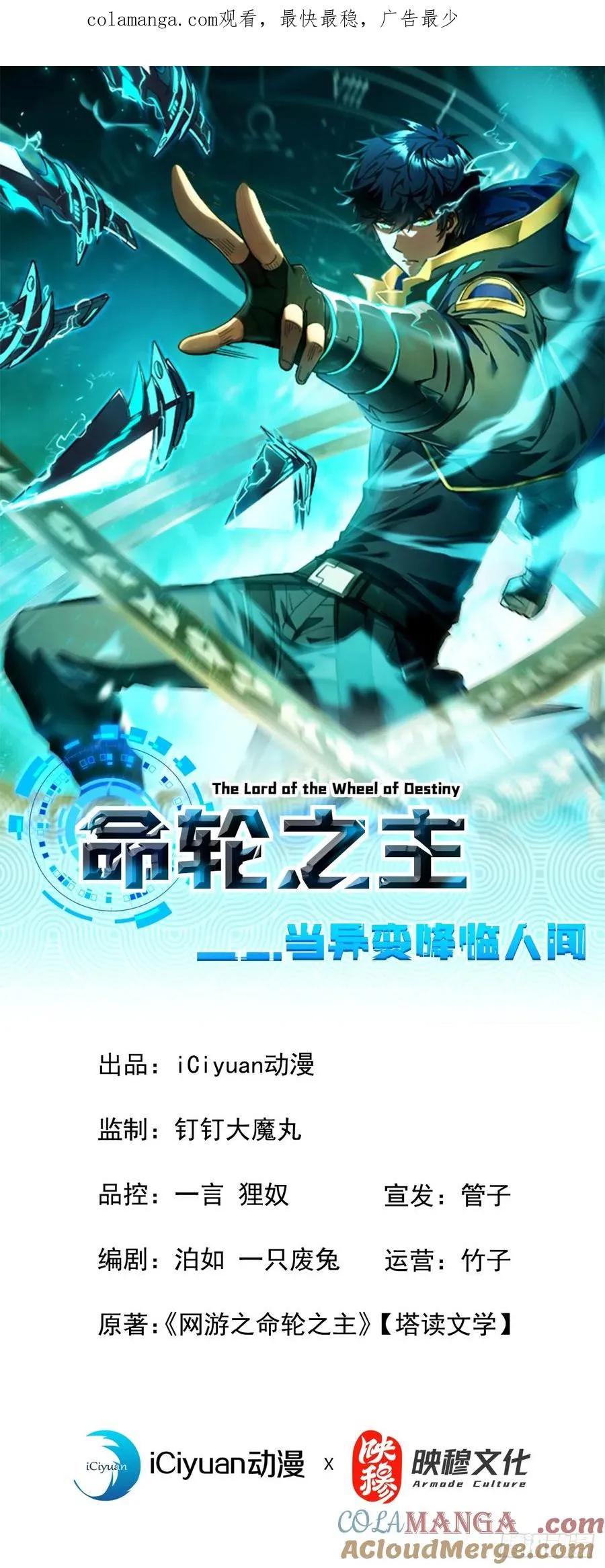 第84话 你还有什么胜算0