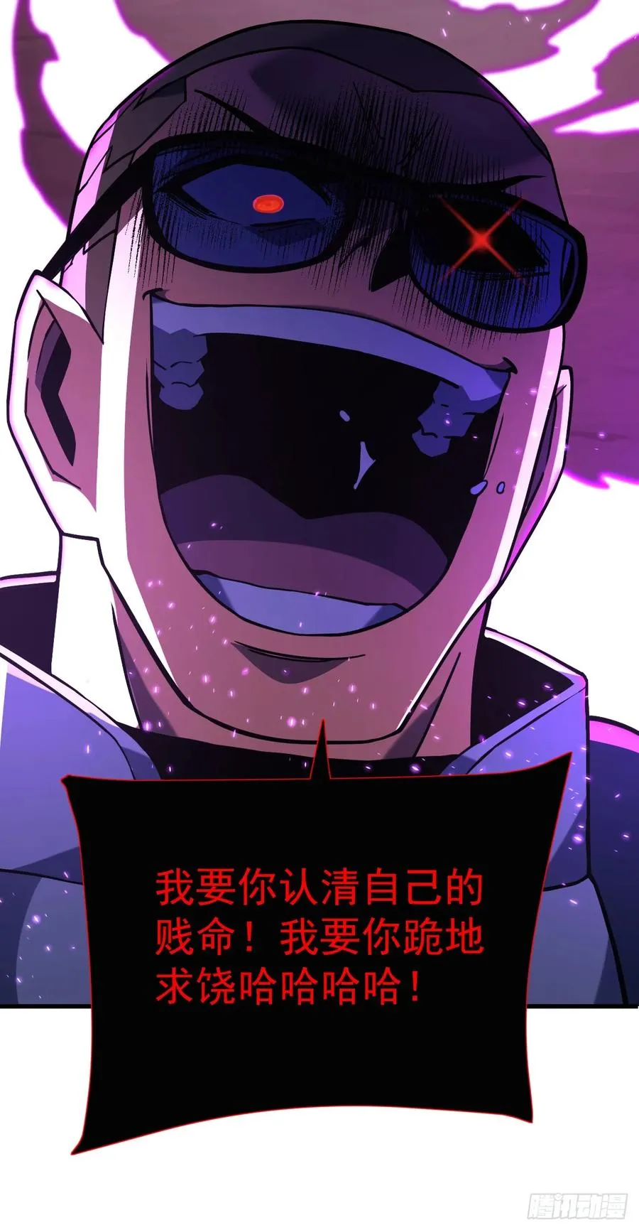 第84话 你还有什么胜算47