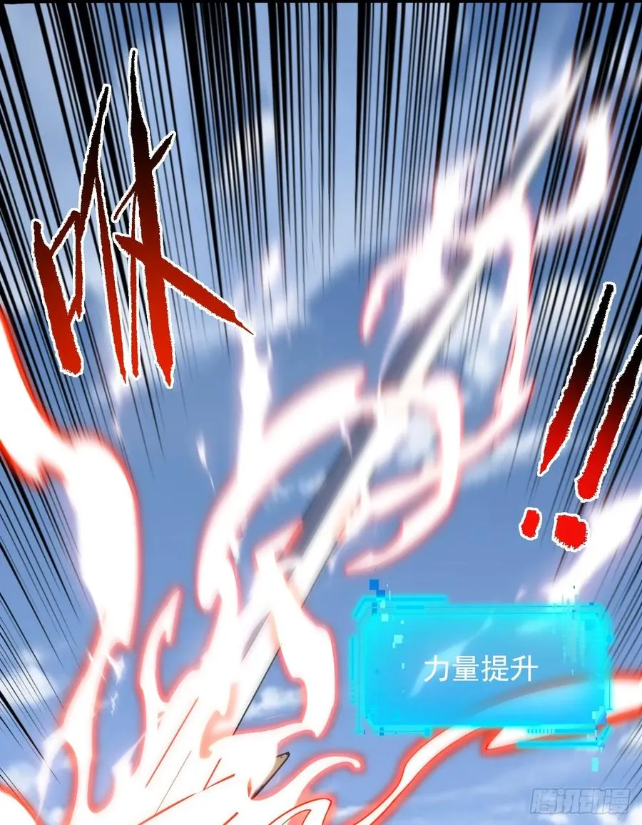 第87话 他…后继无力了！13